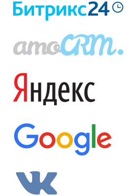 Интеграция в 1 клик